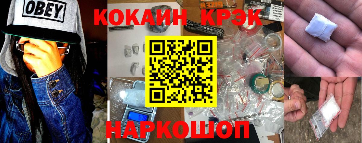 Арсеньев  Cocaine  Вход с VPN  COCAIN Боливия 