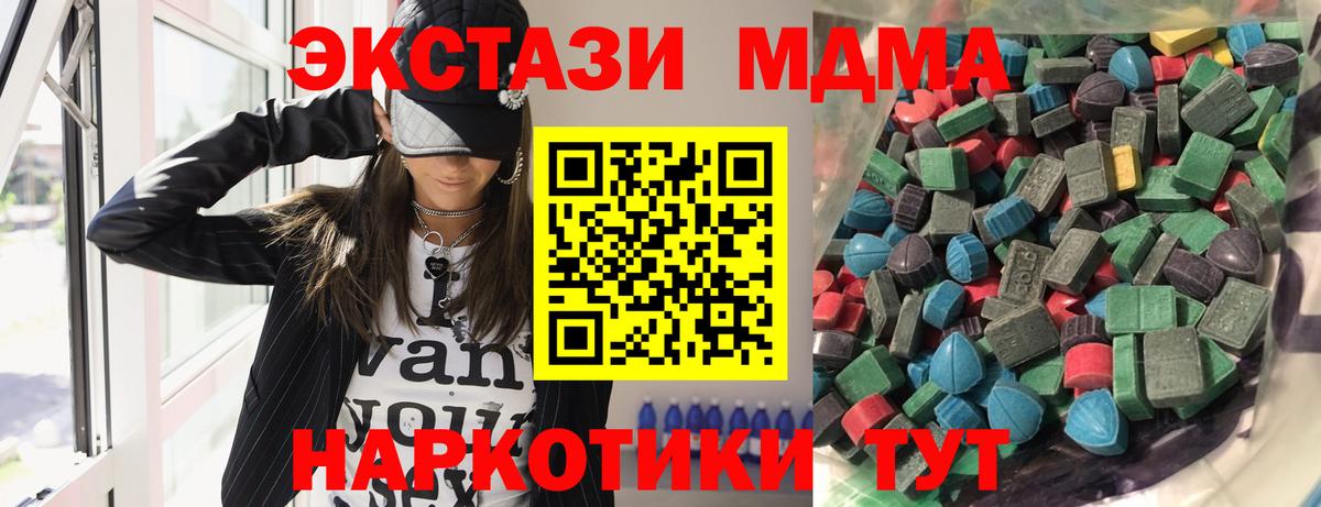 Экстази louis Vuitton  Ecstasy круглые  Арсеньев  Вход с VPN 