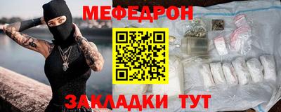 стаф Краснодар