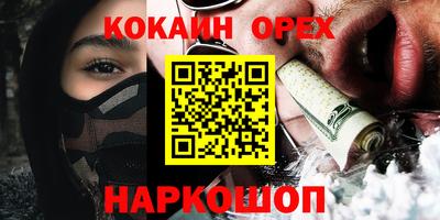 эйфоретик Комсомольск-на-Амуре
