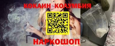 стаф Краснодар