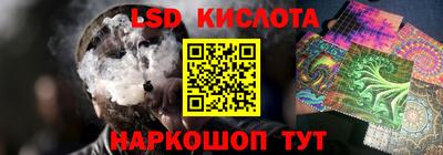 apvp Краснокаменск