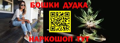 эйфоретик Комсомольск-на-Амуре