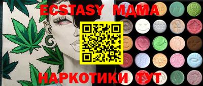 COCAINE Краснознаменск