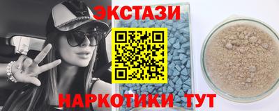 дмт Коммунар
