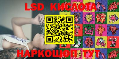 эйфоретик Комсомольск-на-Амуре