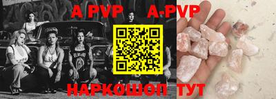 стаф Краснодар