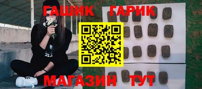 эйфоретик Комсомольск-на-Амуре