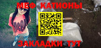 COCAINE Краснознаменск