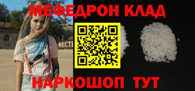 COCAINE Краснознаменск