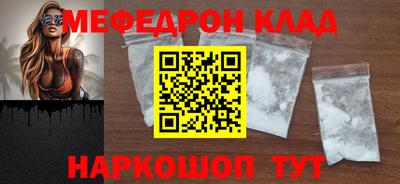эйфоретик Комсомольск-на-Амуре
