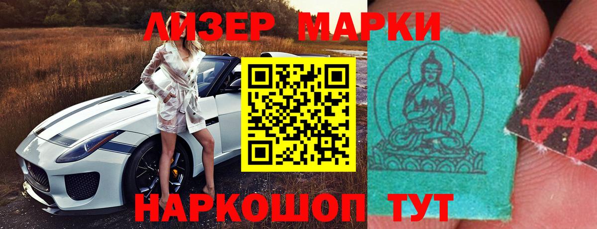 LSD-25 экстази кислота Арсеньев