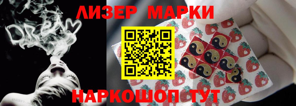Арсеньев    онион  ЛСД экстази ecstasy  Вход с VPN  LSD-25 экстази ecstasy 
