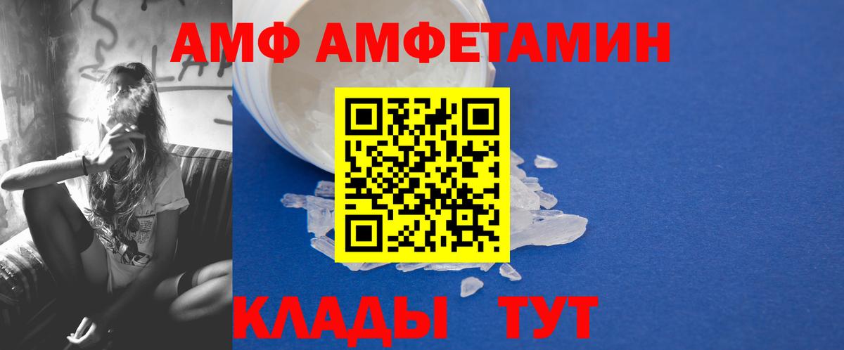 Метамфетамин Methamphetamine  Метамфетамин Methamphetamine  Вход с VPN  Арсеньев 