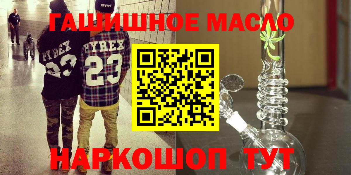 Дистиллят ТГК жижа Арсеньев