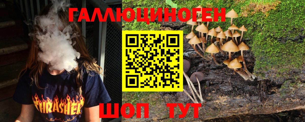 Канабис  МЕТ  Арсеньев  Кокаин  Alpha-PVP СОЛЬ   МЕФ   ГАШ  Вход с VPN 