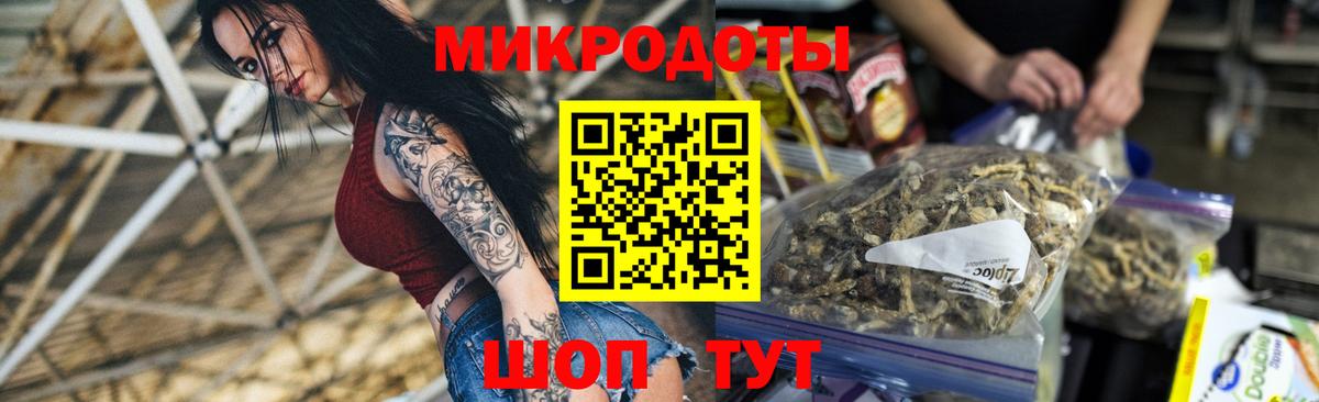 Псилоцибиновые грибы MAGIC MUSHROOMS Арсеньев