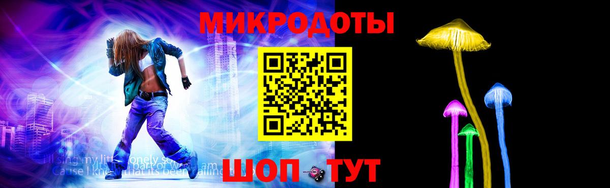 дарнет шоп  Галлюциногенные грибы мицелий  Вход с VPN  Арсеньев 