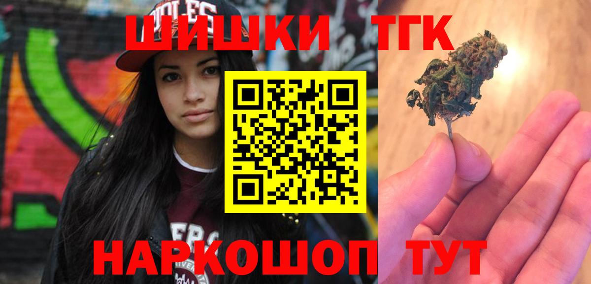 Конопля SATIVA & INDICA Арсеньев