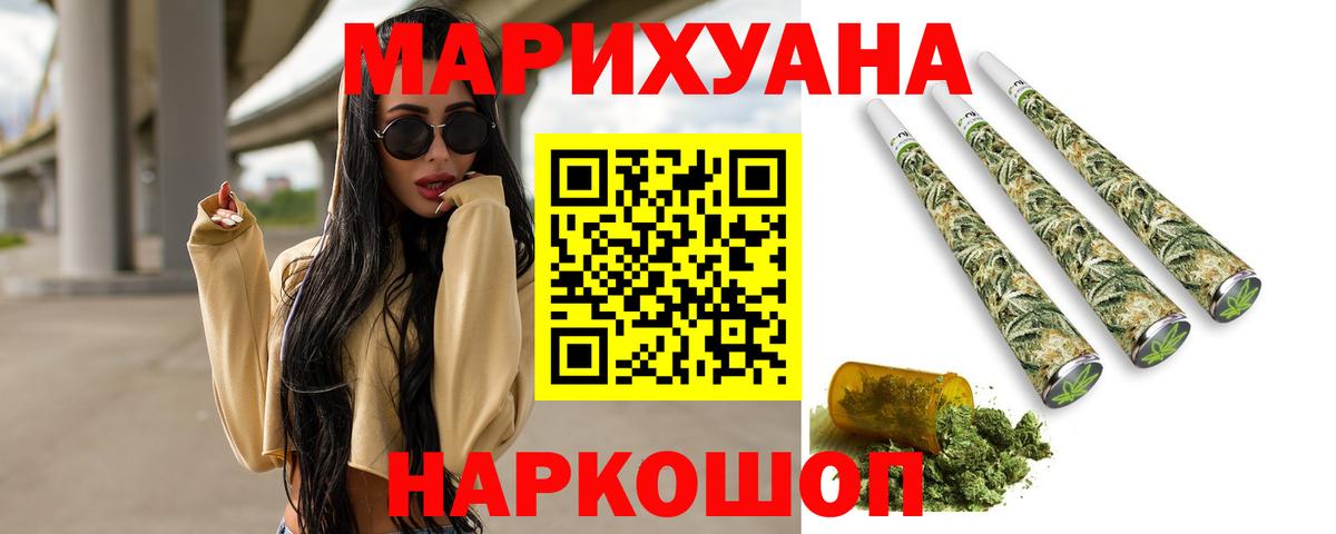 Арсеньев  Марихуана LSD WEED  Марихуана AK-47  Канабис планчик  Вход с VPN  Каннабис гибрид 